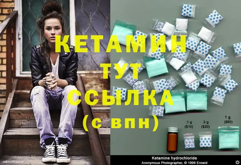 hydra рабочий сайт  Владимир  Кетамин ketamine 